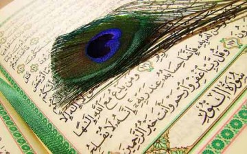 نعيم الجنة في القرآن الكريم